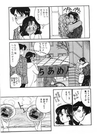 [Arimura Shinobu] Ikinari Harem Night