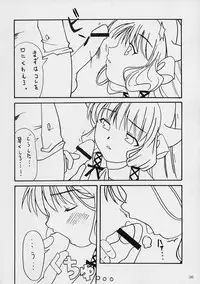 (C61) [AKKAN-Bi PROJECT (Yanagi Hirohiko)] Kenko Daiichi (Cardcaptor Sakura)