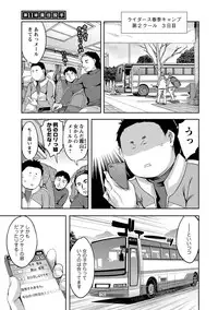 [Emua] Strike Zone 2 [Digital]