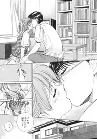 [Saki Kaori] Shoujo no Kisetsu