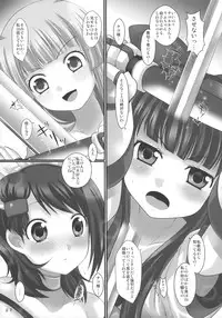 (C74) [uruten (urute)] Mabatakimi (Samurai Spirits)