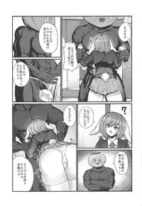 Touhou Uraomote Toshiaki Seinen Goudoushi 8 Toshiaki Dosukebe