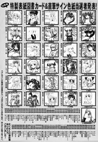 Colorful Drops 2006-02 Vol. 3