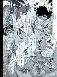 [Harikonotora (Midoh)] Dokushiri, Kiki-Ippatsu! (Toriko)