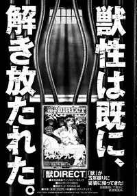 COMIC Ero-Tama 2015-09 Vol. 10