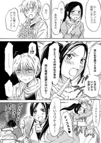 [Mira] Candy Moon (Ongoing) ch1-7