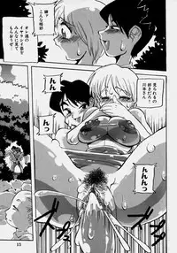 [PEN Gindou] Innyuu Ranbu