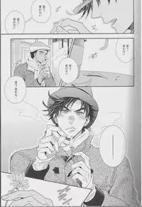 [Juugatsu] itoshi sa kurae 2 (JoJo’s Bizarre Adventure)