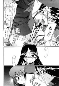 [Inu] Strange Kind of Woman Complete Edition Vol.1