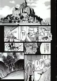 [Nanno Koto] Go Go Runna