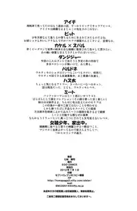 (Shota Scratch 17) [EGO DANCE (Nanamatsu Kenji)] Ultra C (Various)