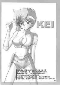 [Chimeishou] Une fleur fascinante. Revision. (Dirty Pair)