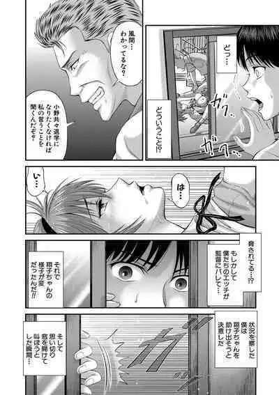 COMIC MILF 2022-06 Vol.66