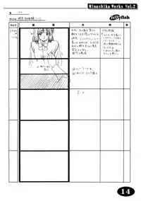 [Makino Jimusho (Taki Minashika)] Minasika Works Vol.2 "LOVERS ~Koi ni Ochitara...~" Ekonte-shuu