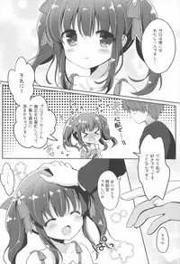 (C92) [@ism (Aono Ribbon)] SWEET DAYS (THE IDOLM@STER CINDERELLA GIRLS)