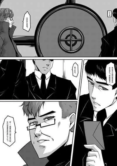 [Blue.c (GoDLeTTeR)] 天都WItch