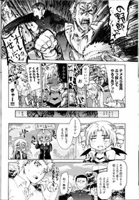 Trans Panic route a-happy end