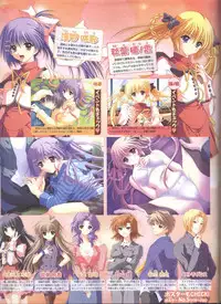 Dengeki Hime 2008--02