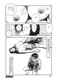 [Anthology] Indeep Vol. 3