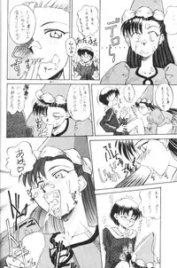 [Paradise City] Tabetakigasuru 3 (Akazukin Cha Cha)