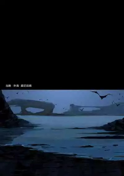 Fallen hero Drakosm 2-Drakosm Begins