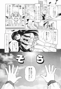 [Toyosawa Juuzaburou] Shoujo no Himitsu