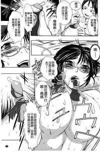 [Ishino Kanon] Haiboku Heroine Kaizou Choukyou Inferno [Chinese] [Digital]