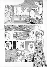 Colorful Bee 1999-10