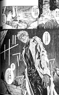 [Kotobuki Kazuki] Tenkai Kouro 1