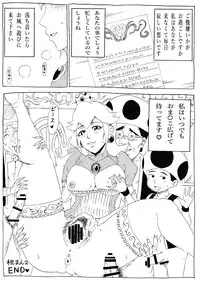 [Ninnindo (Tonsuke)] Momoman 2 (Super Mario Brothers) [Digital]