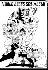 (C82) [AG (Ai Samurai)] Ten (Various)