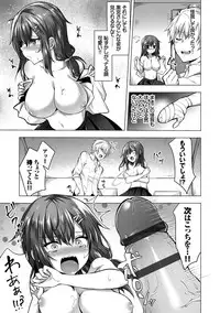 [Tetsuyama Kaya] Shojo Holic - Virgin-holic [Digital]