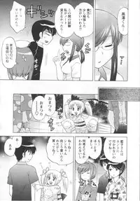 [Anthology] Men's YOUNG 2006-10