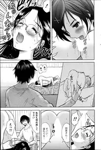 [Takeshita Kenjirou] Marmo Ch.1-9 (Complete)