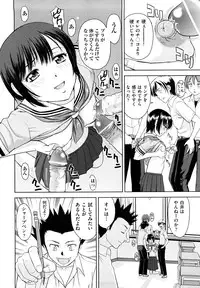 [Takano Yuki] Nakadashi Okawari!