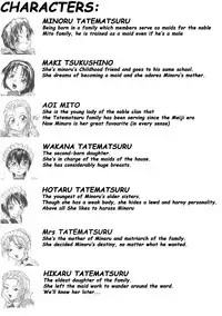 [RaTe] Milk Maid [English] [Stecaz]