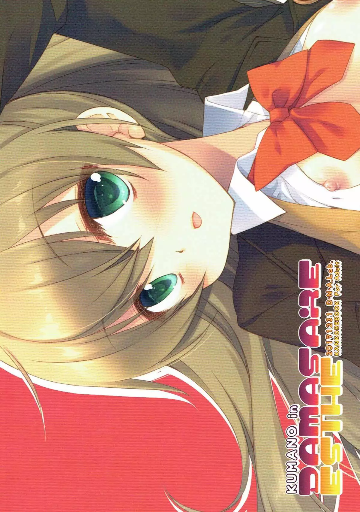 Kumano in Damasa re Esute