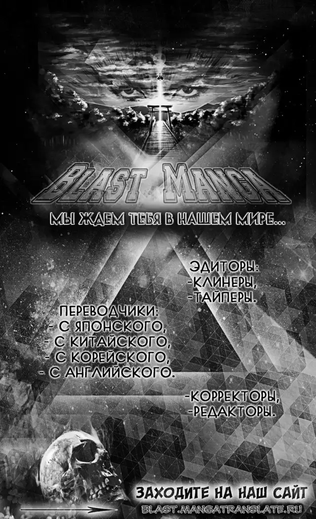 Asanaga Ryutarou’s Indecent Days