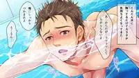[Kuromutu (Kuroda Mutu)] Swimmer