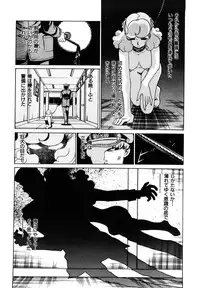 [Persona] Aijuu Keikaku (Slave Trap)