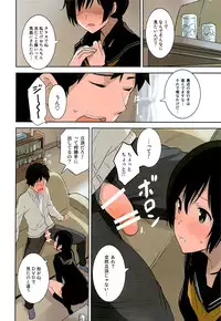 (COMITIA102) [Kabe no Saido (saitom)] UnisiS2