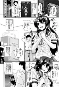 [Kazuhiro] Mesuiki ~Hame Trip~ + Melonbooks leaflet