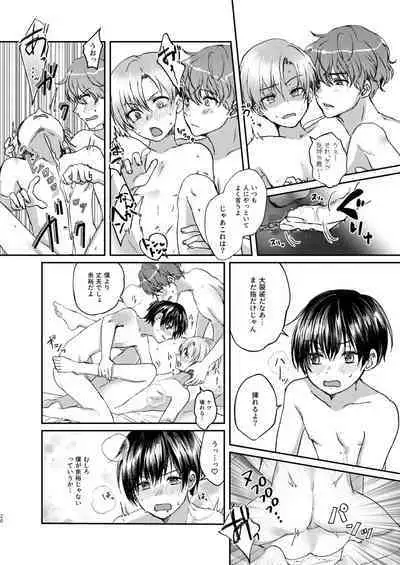 Hare nochi Arashigumo