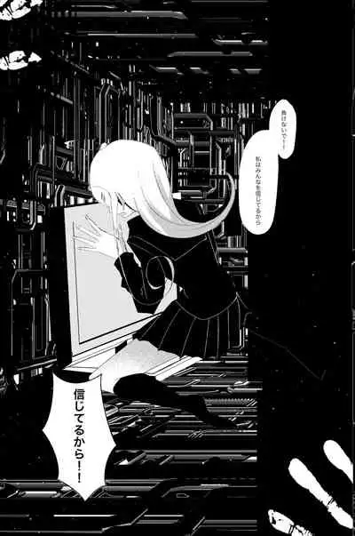 [Tono] [WEB Sairoku] Ouakasai 