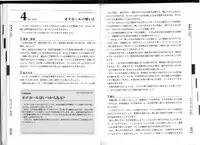 [Mitsuba] Hitori de Ecchi