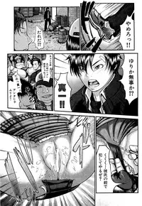 COMIC XO 2009-09 Vol.40