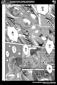 [TsuyaTsuya] Hirugao Ch. 1-2, 4, 14-33
