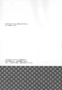 [Hetalia] CUTE HERO [Yaoi] [ R-18] [ENG]