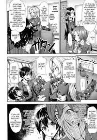 [Meme50] Limit Break!!!! [English] [doujin-moe.us]