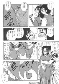 [Hiryuu Ran] Darling Darling